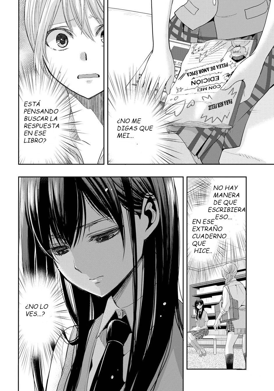 Read Citrus (es) Manga Online