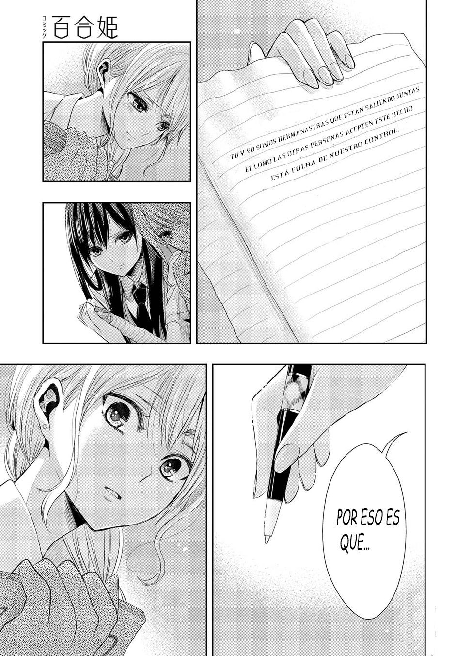 Read Citrus (es) Manga Online
