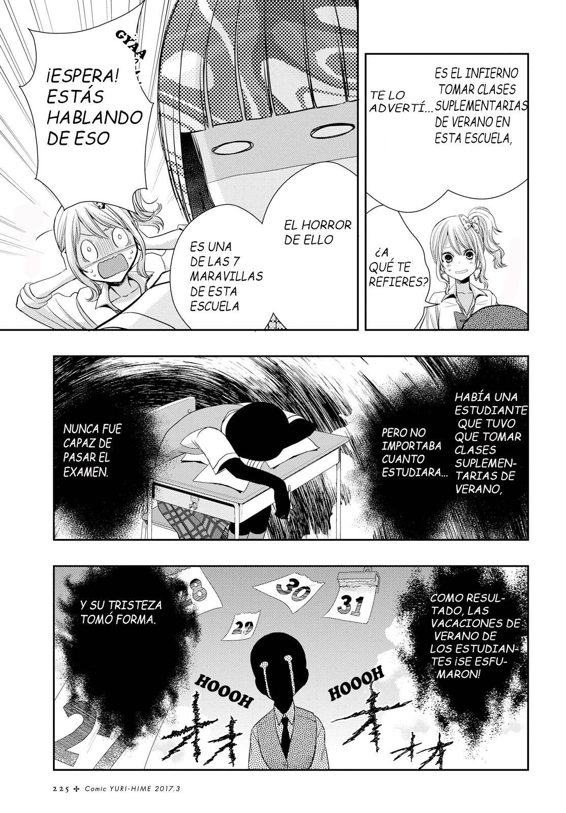 Read Citrus (es) Manga Online