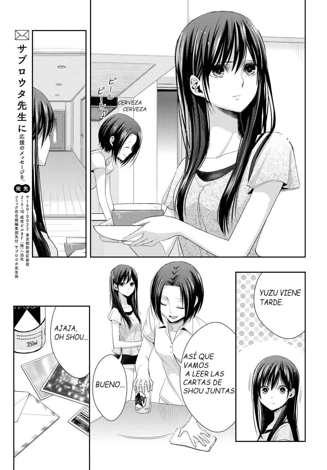 Read Citrus (es) Manga Online