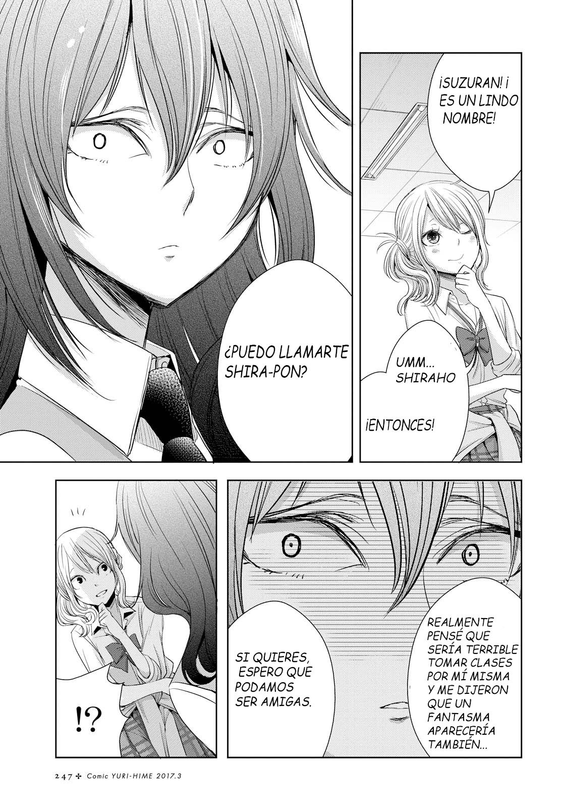 Read Citrus (es) Manga Online