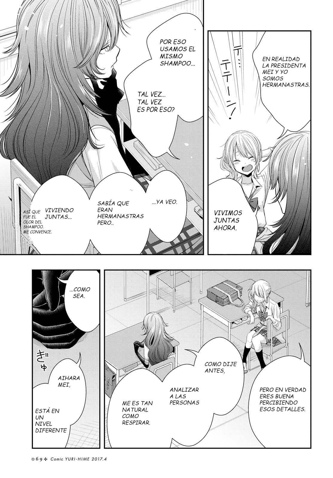 Read Citrus (es) Manga Online