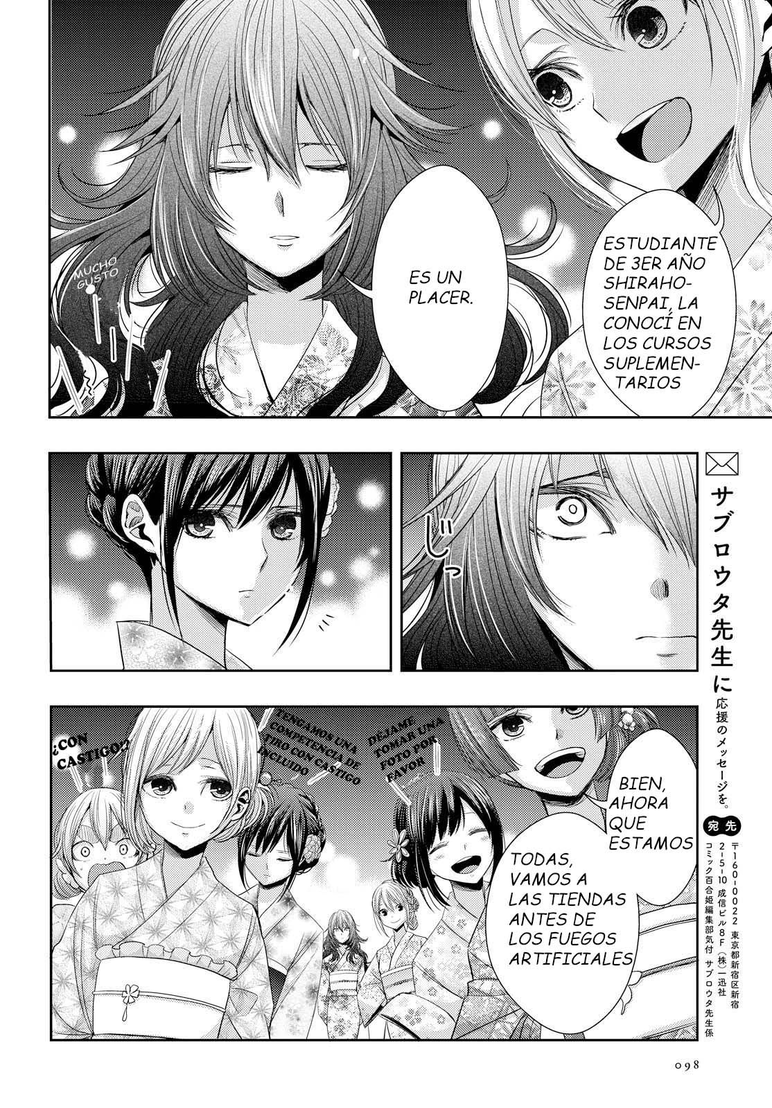 Read Citrus (es) Manga Online