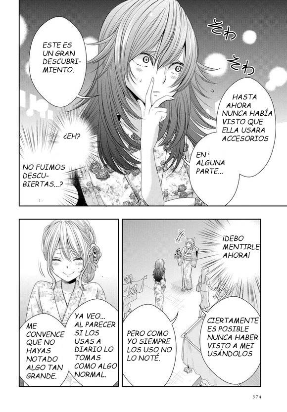 Read Citrus (es) Manga Online