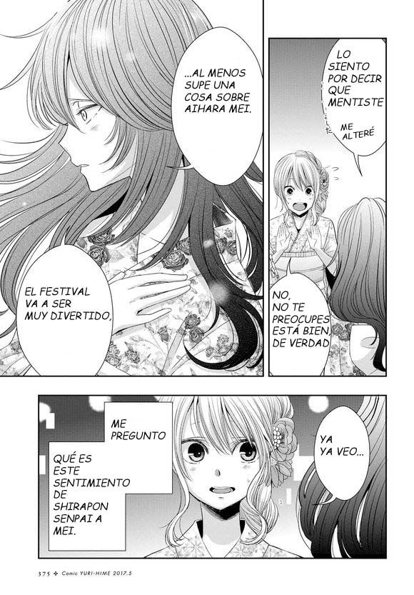 Read Citrus (es) Manga Online