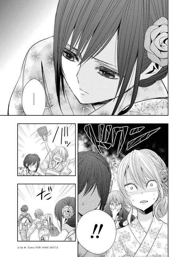 Read Citrus (es) Manga Online