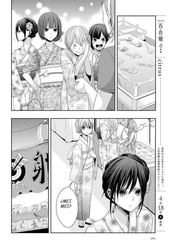 Read Citrus (es) Manga Online