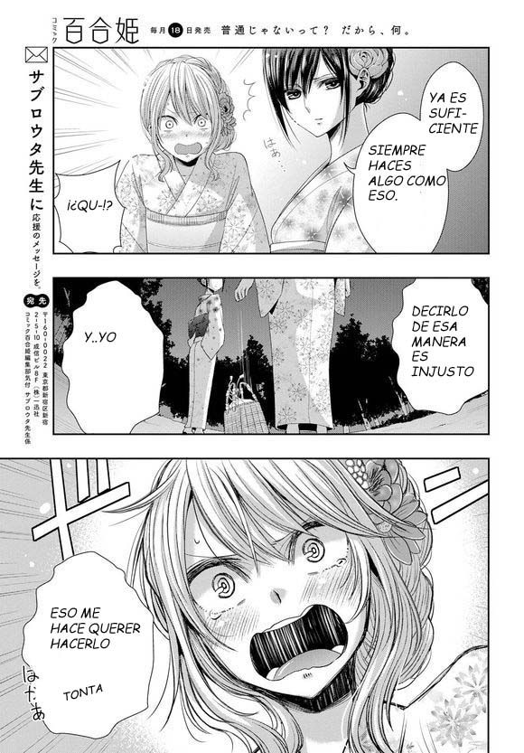 Read Citrus (es) Manga Online
