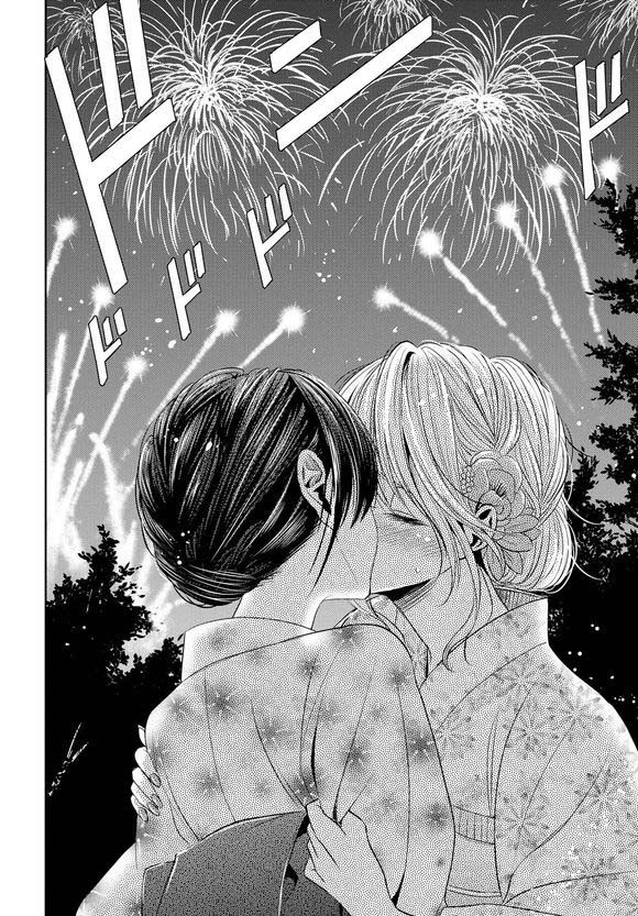 Read Citrus (es) Manga Online