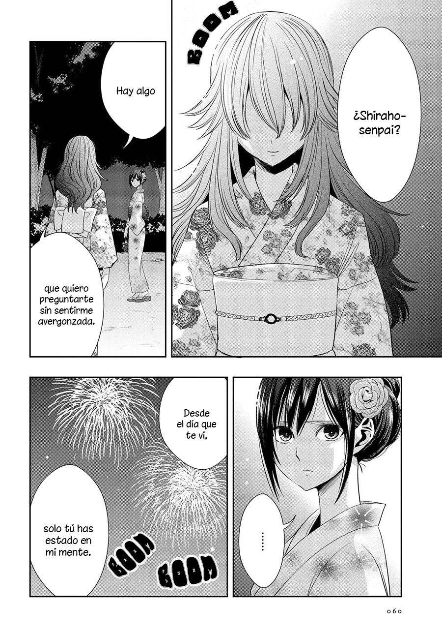 Read Citrus (es) Manga Online
