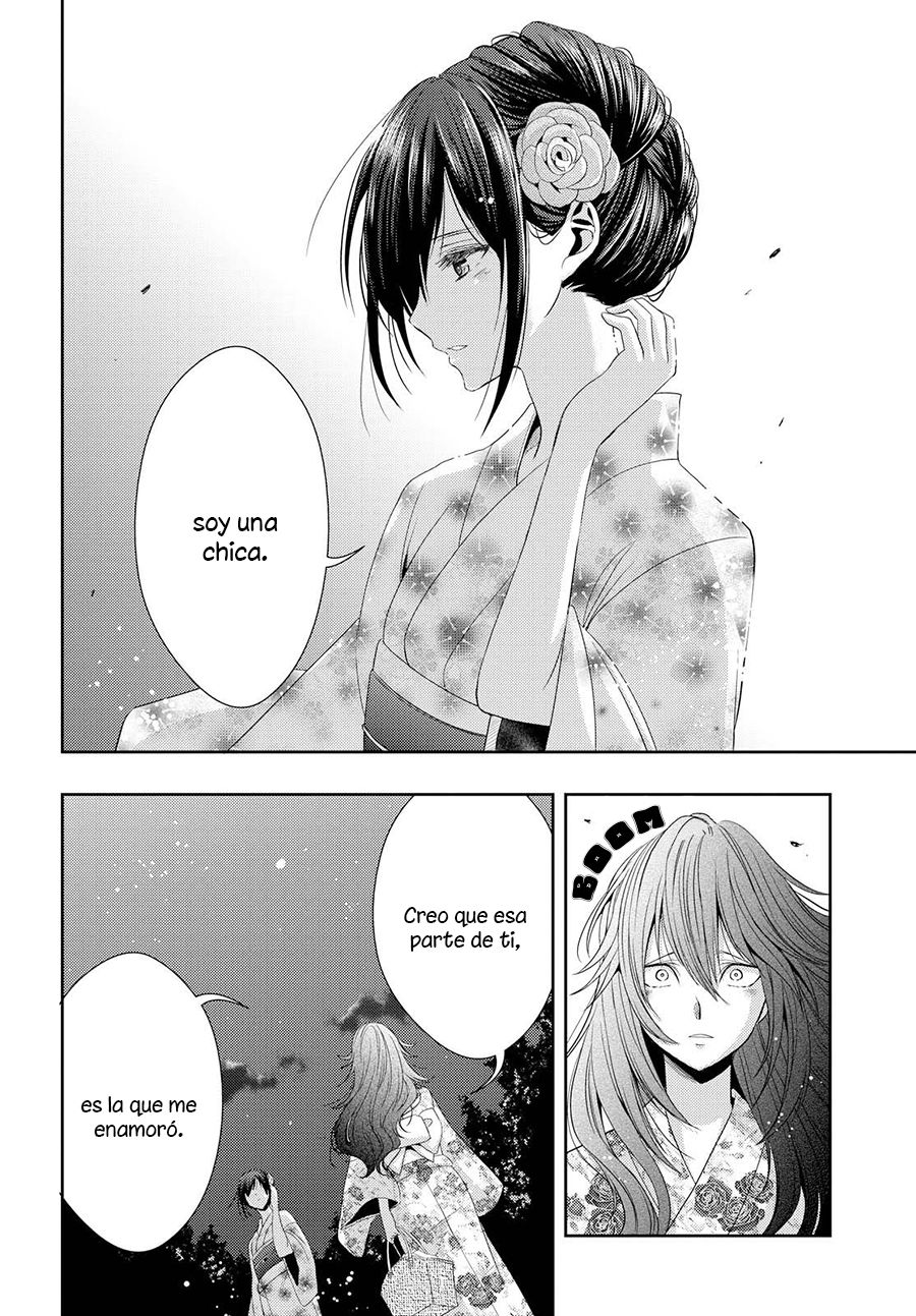 Read Citrus (es) Manga Online