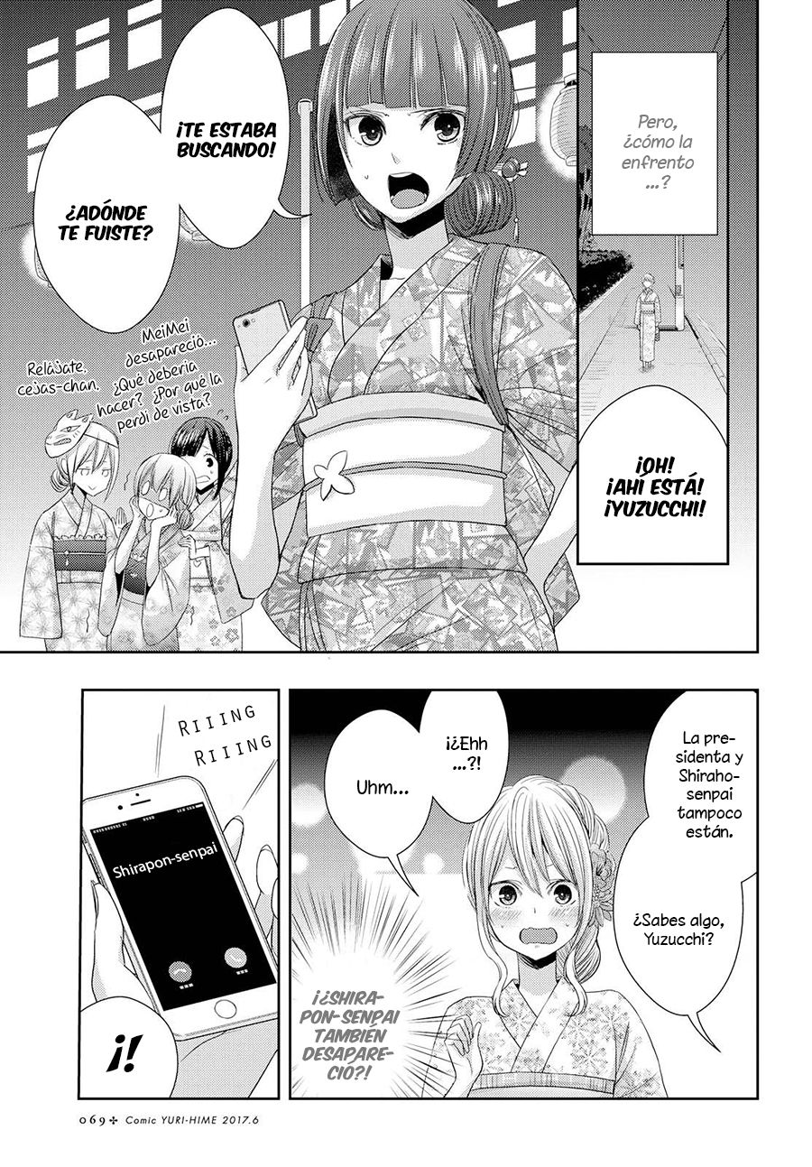 Read Citrus (es) Manga Online