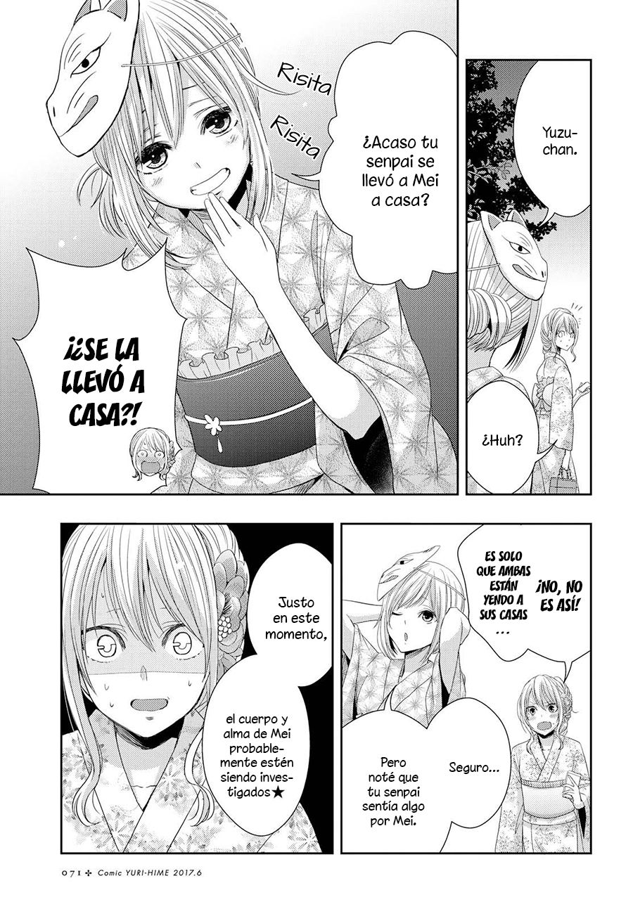 Read Citrus (es) Manga Online