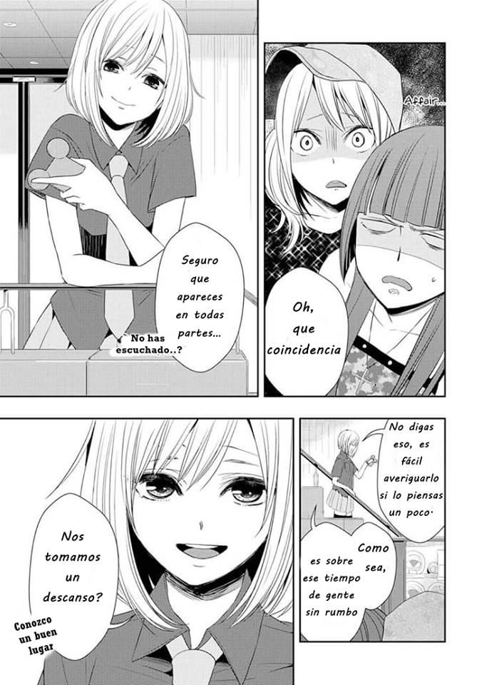 Read Citrus (es) Manga Online