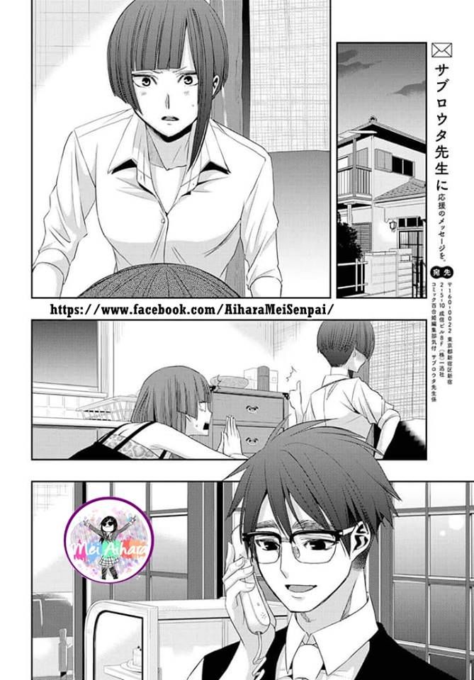 Read Citrus (es) Manga Online