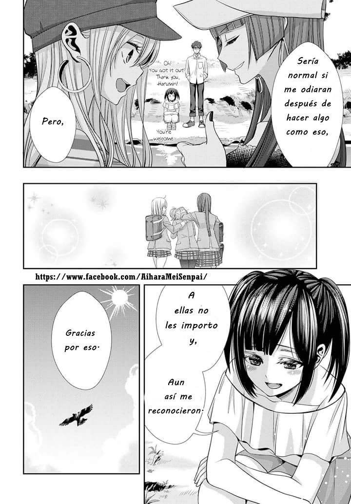 Read Citrus (es) Manga Online