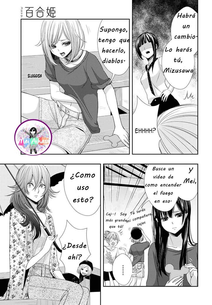 Read Citrus (es) Manga Online