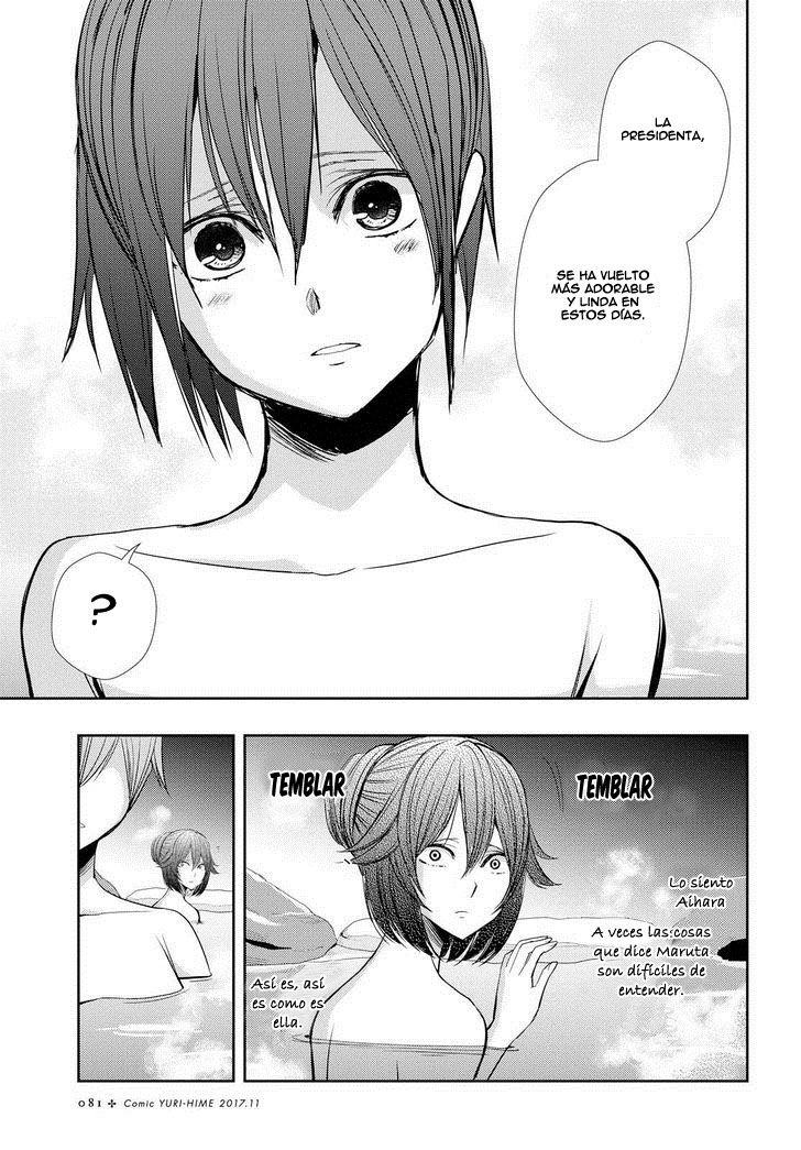 Read Citrus (es) Manga Online