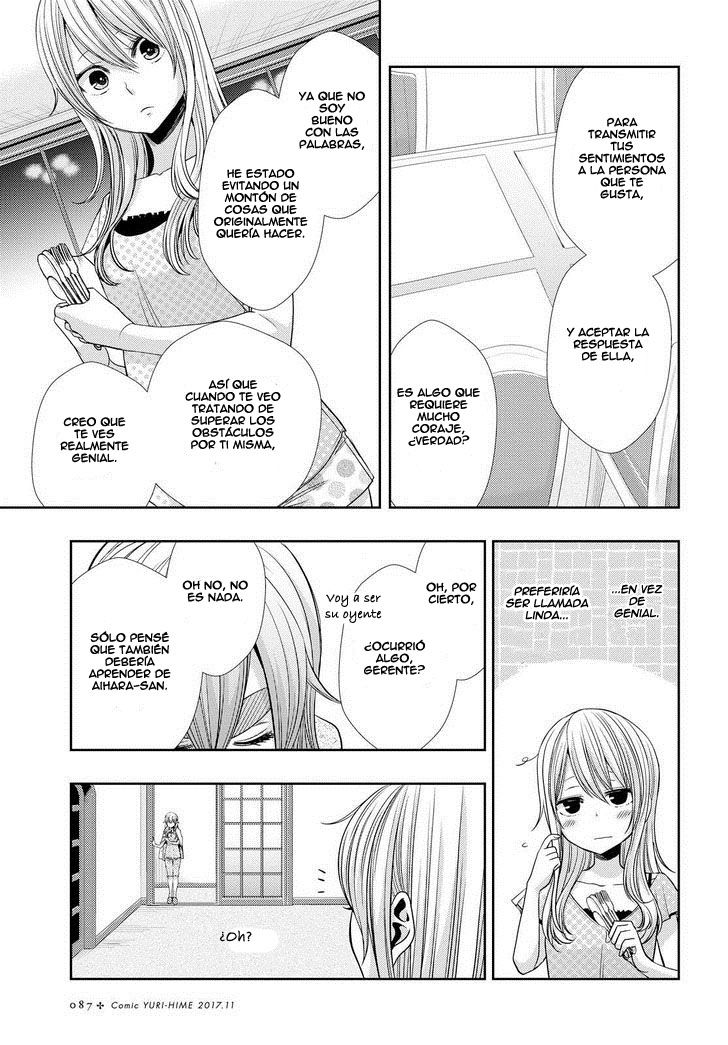 Read Citrus (es) Manga Online