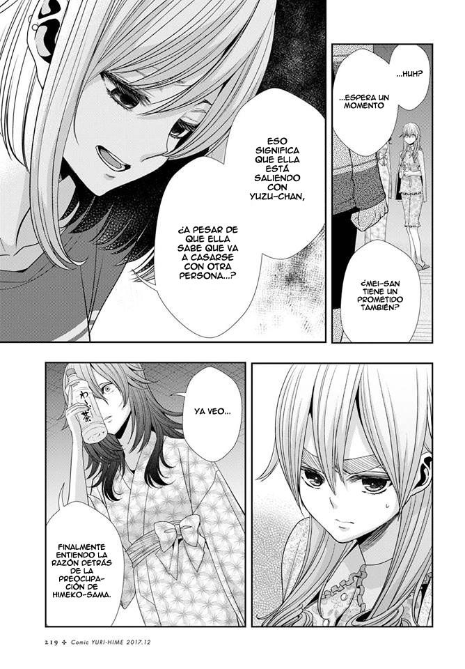 Read Citrus (es) Manga Online