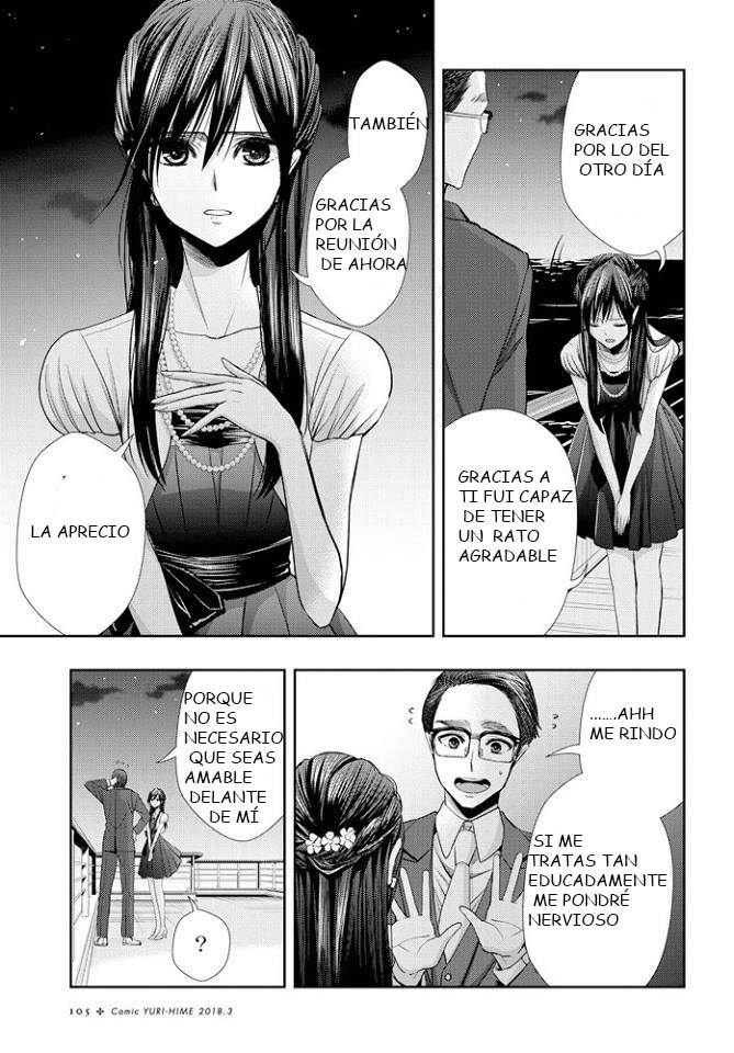 Read Citrus (es) Manga Online