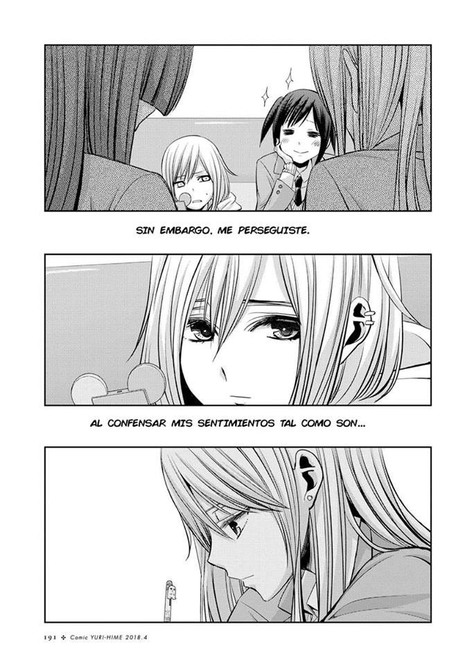 Read Citrus (es) Manga Online