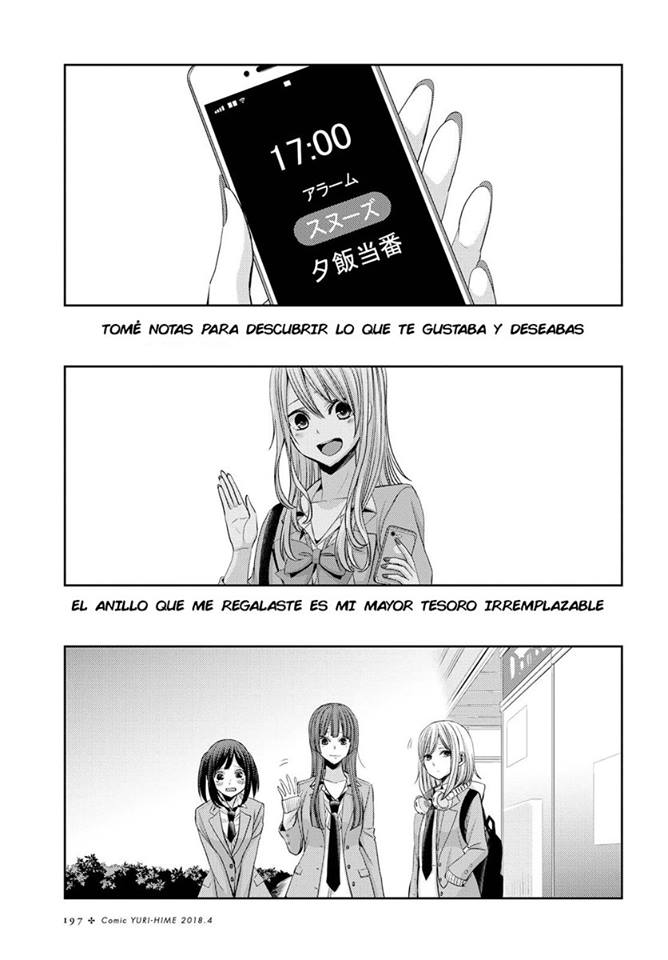 Read Citrus (es) Manga Online