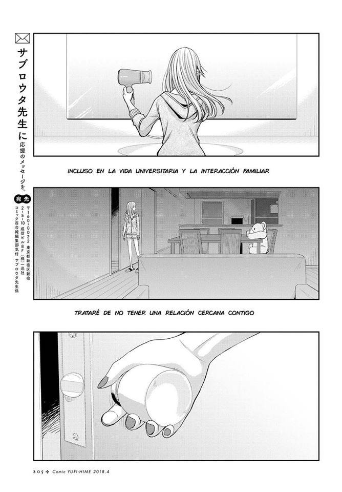 Read Citrus (es) Manga Online