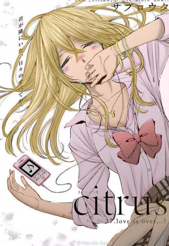 Read Citrus (es) Manga Online