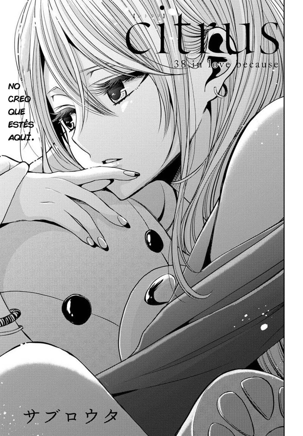 Read Citrus (es) Manga Online