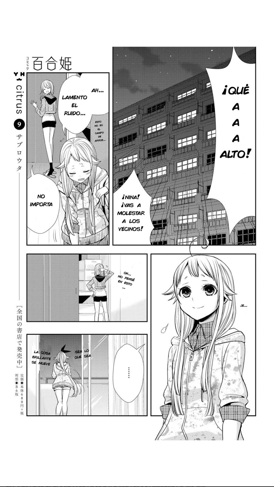 Read Citrus (es) Manga Online