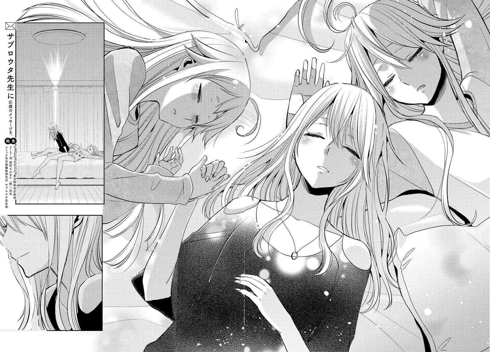 Read Citrus (es) Manga Online