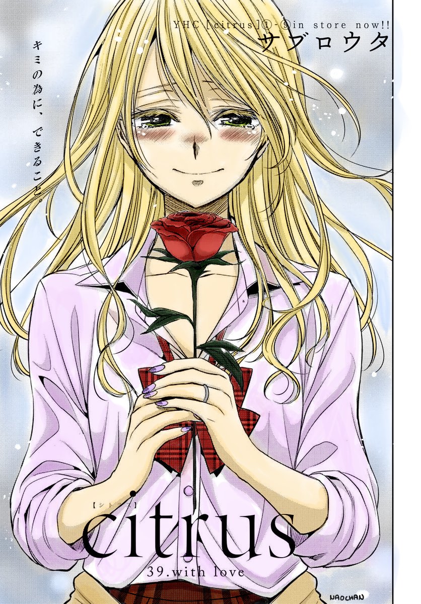 Read Citrus (es) Manga Online
