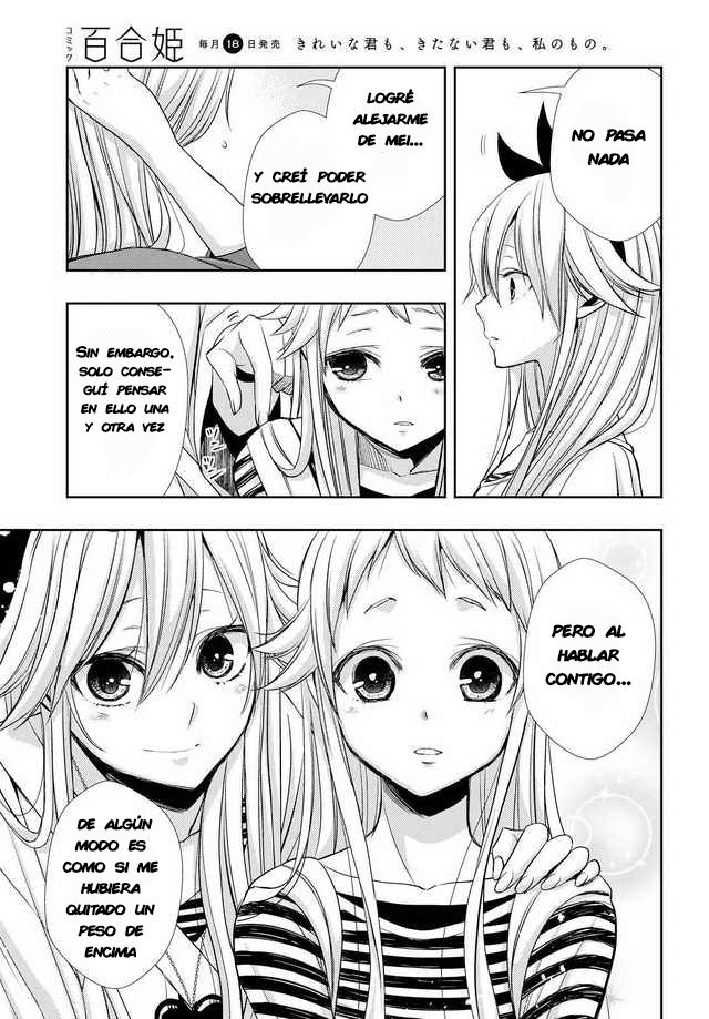 Read Citrus (es) Manga Online
