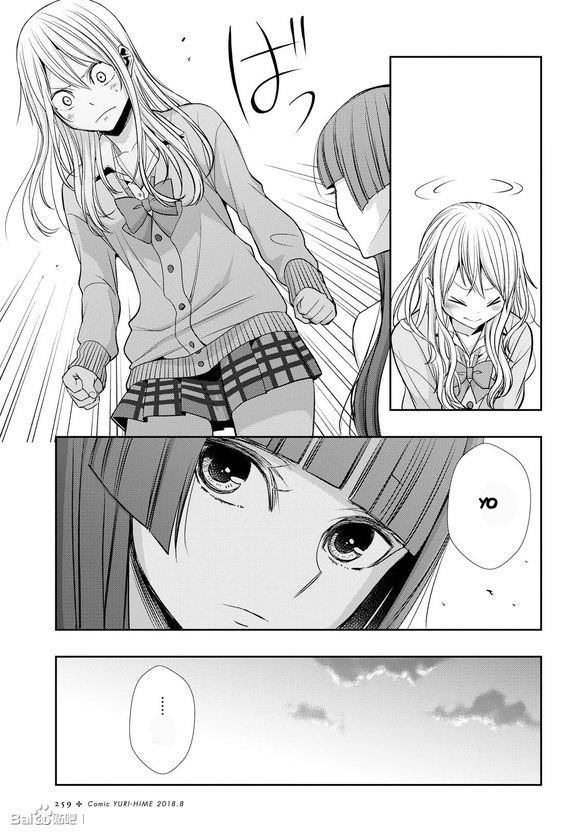 Read Citrus (es) Manga Online