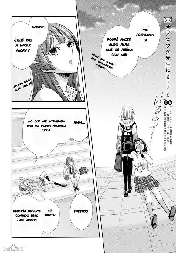Read Citrus (es) Manga Online