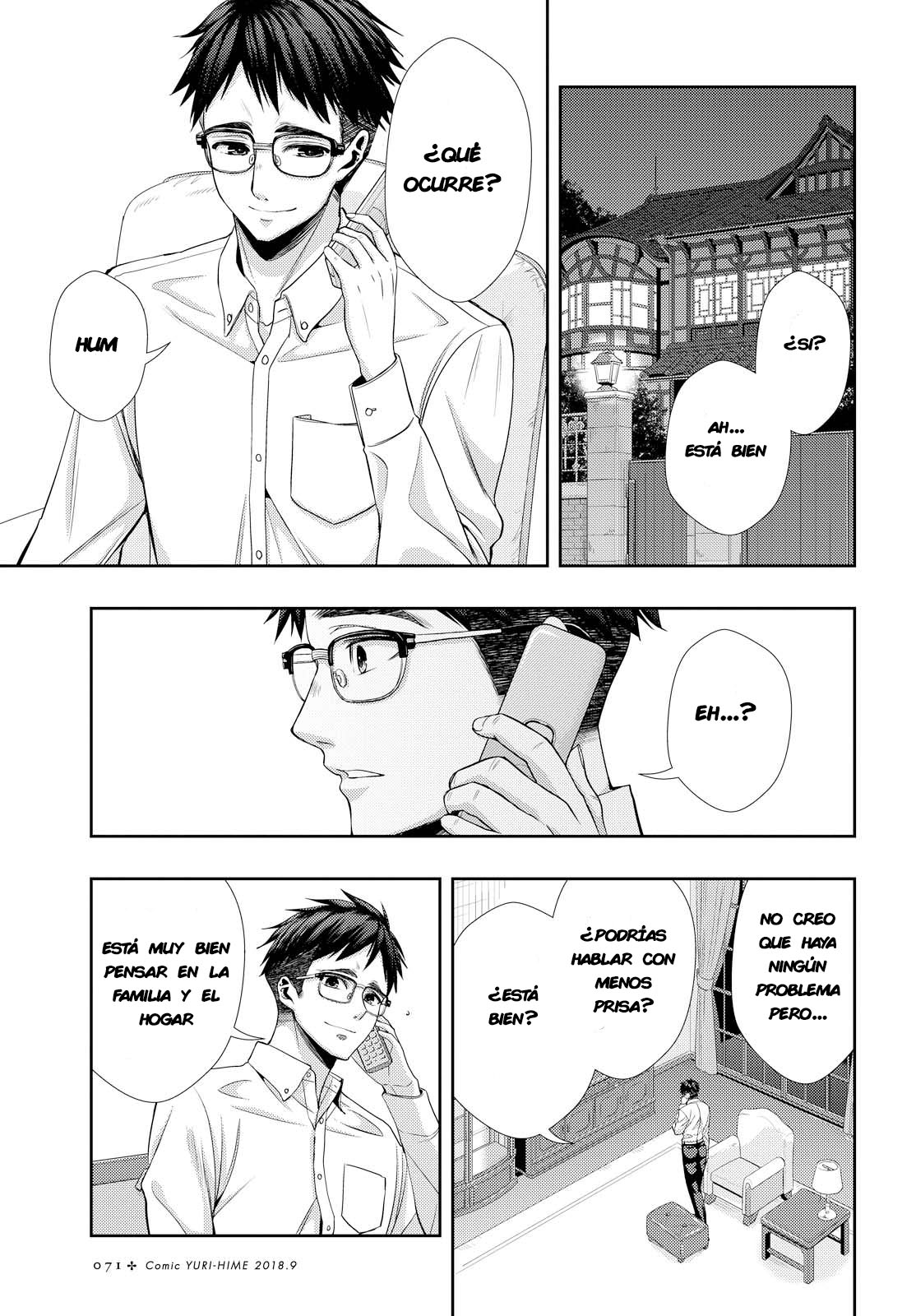 Read Citrus (es) Manga Online