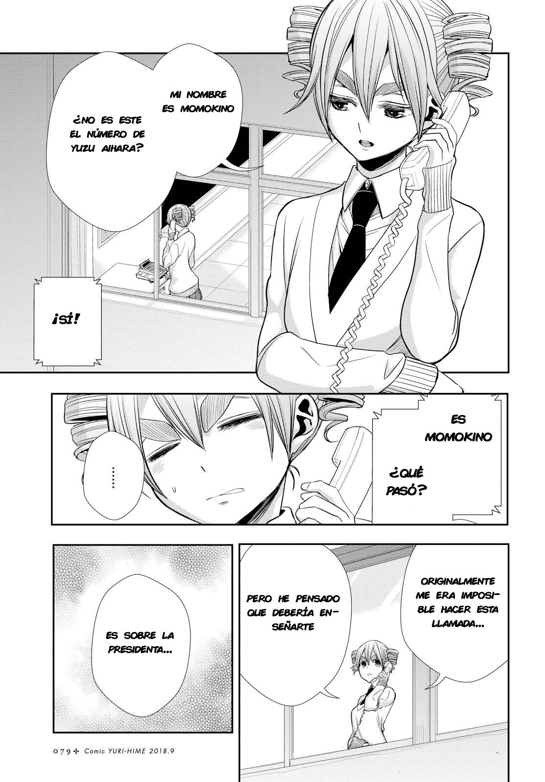 Read Citrus (es) Manga Online