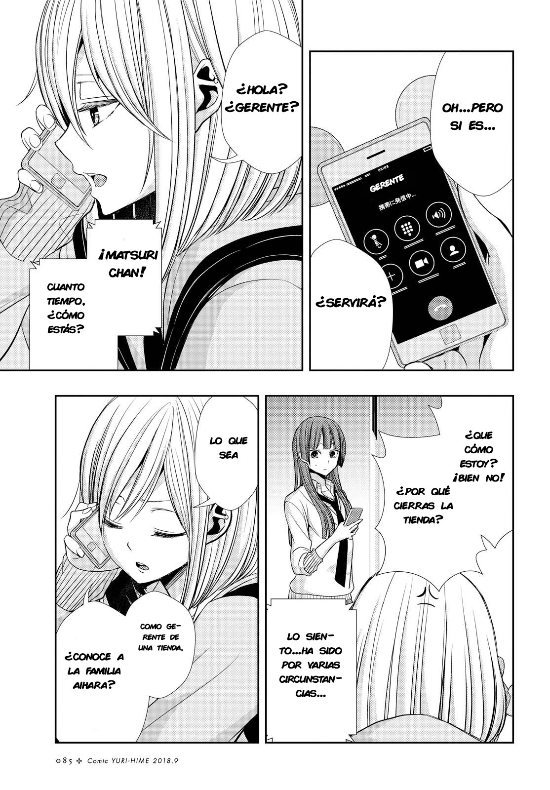 Read Citrus (es) Manga Online