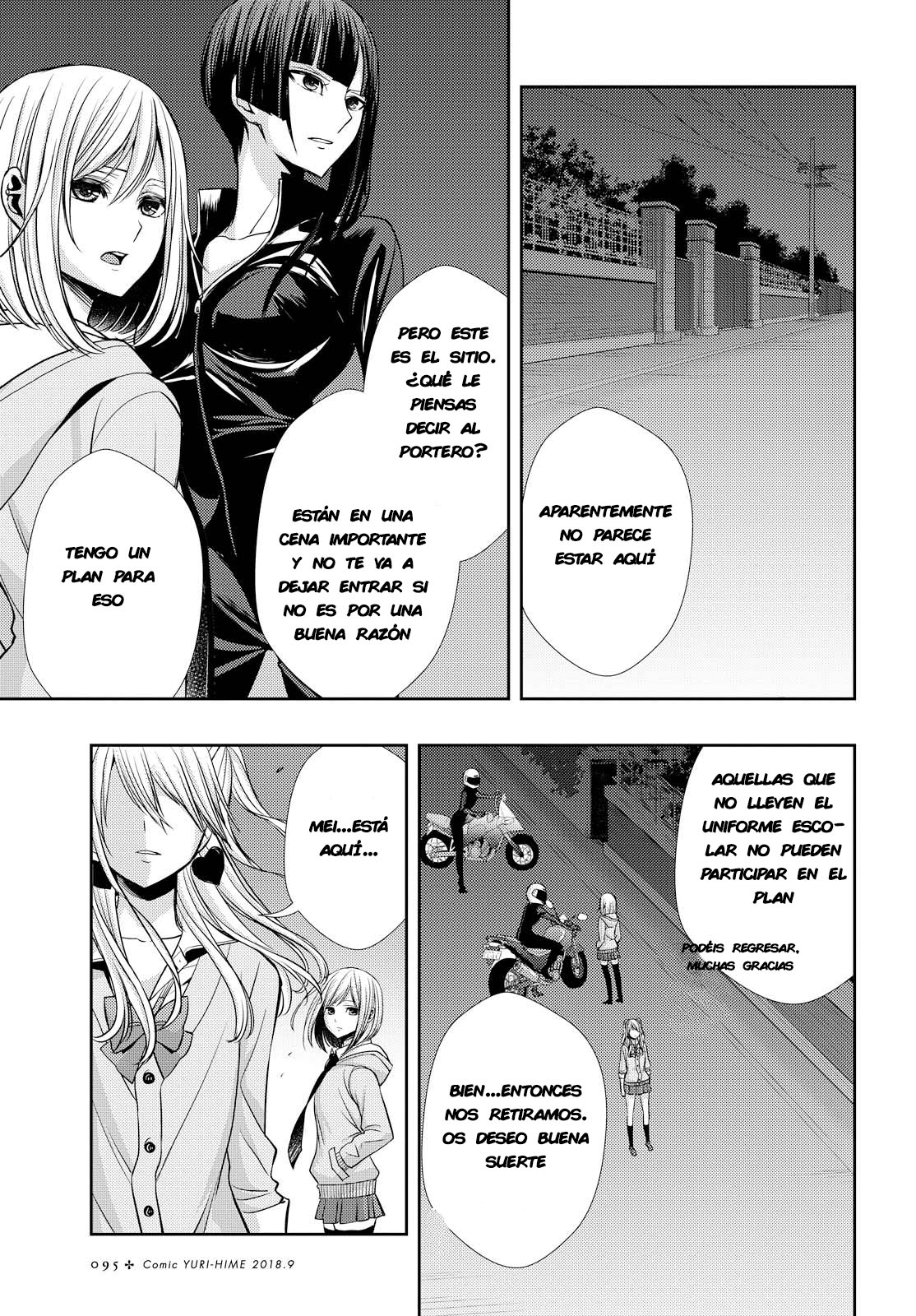 Read Citrus (es) Manga Online