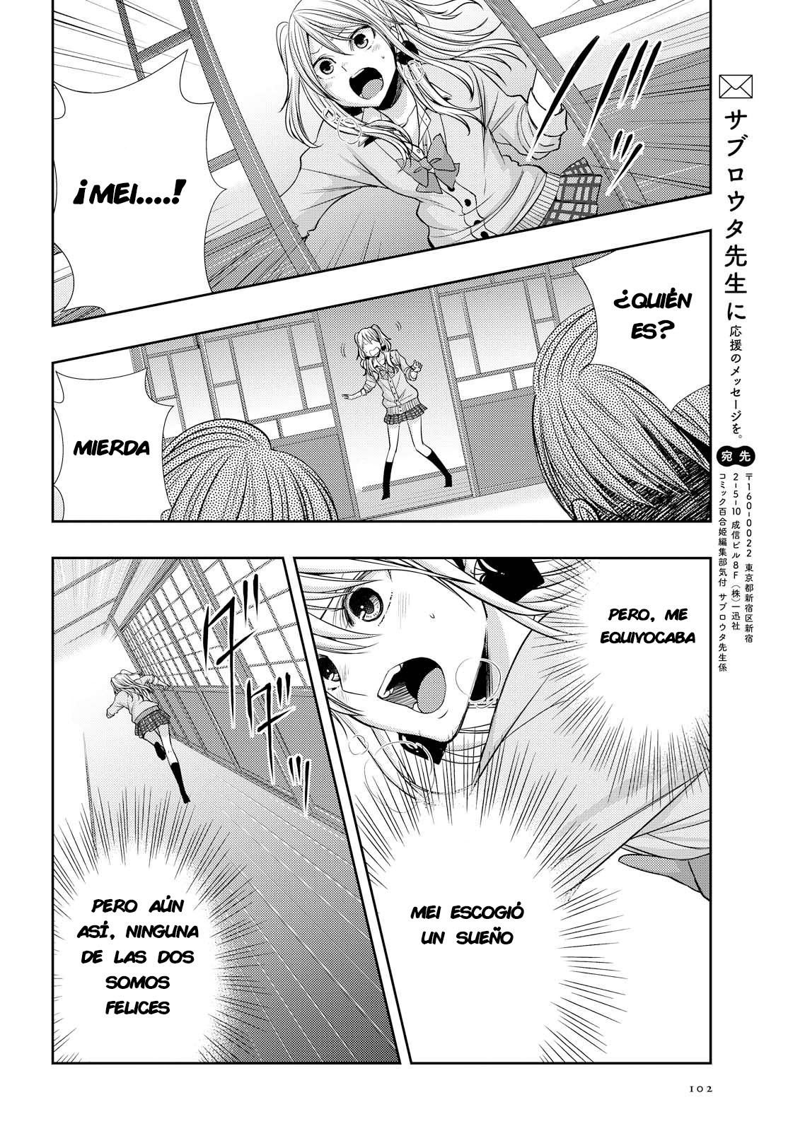 Read Citrus (es) Manga Online