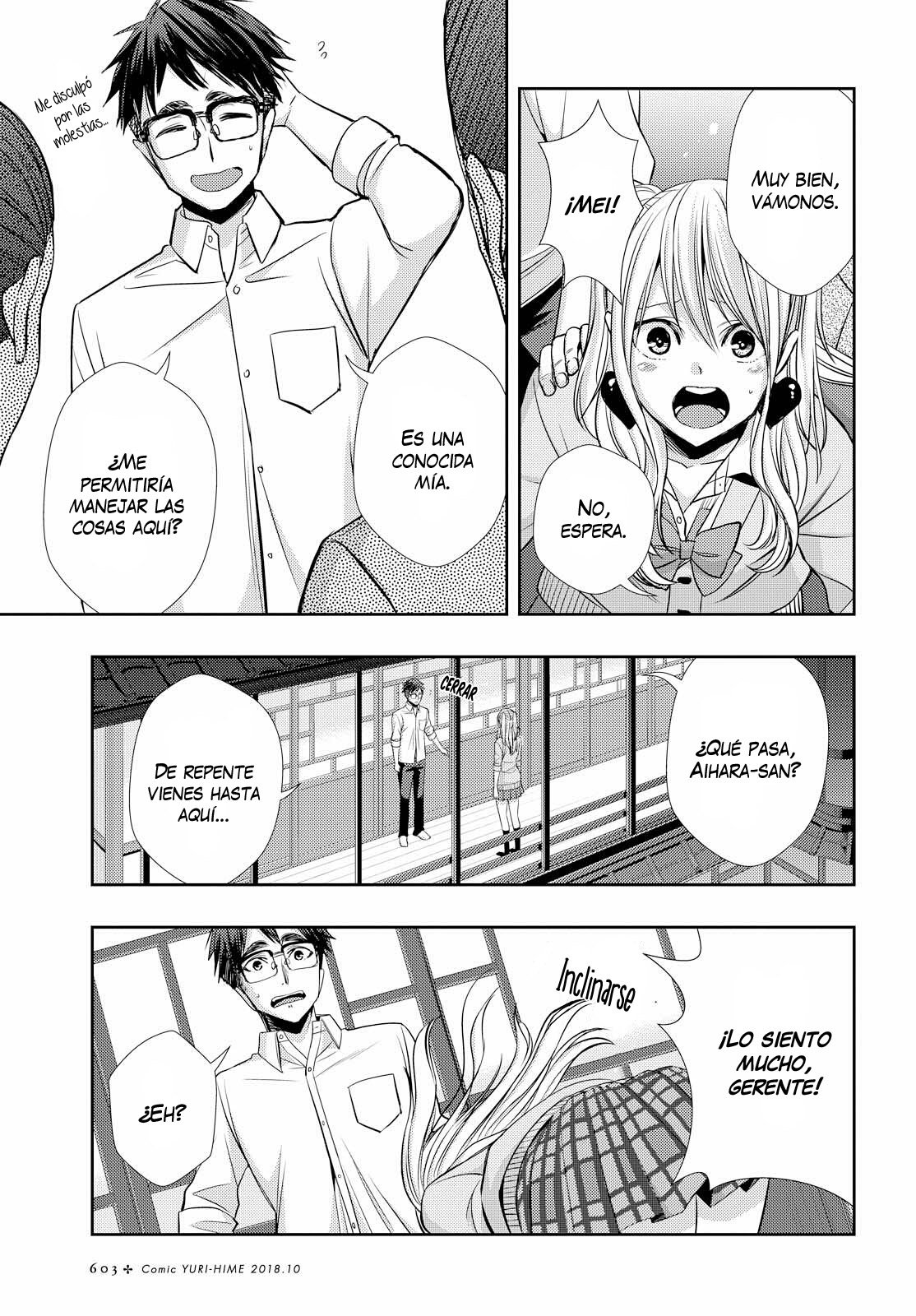 Read Citrus (es) Manga Online