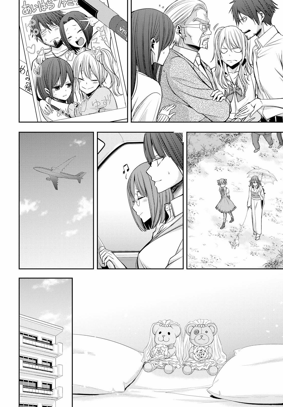 Read Citrus (es) Manga Online