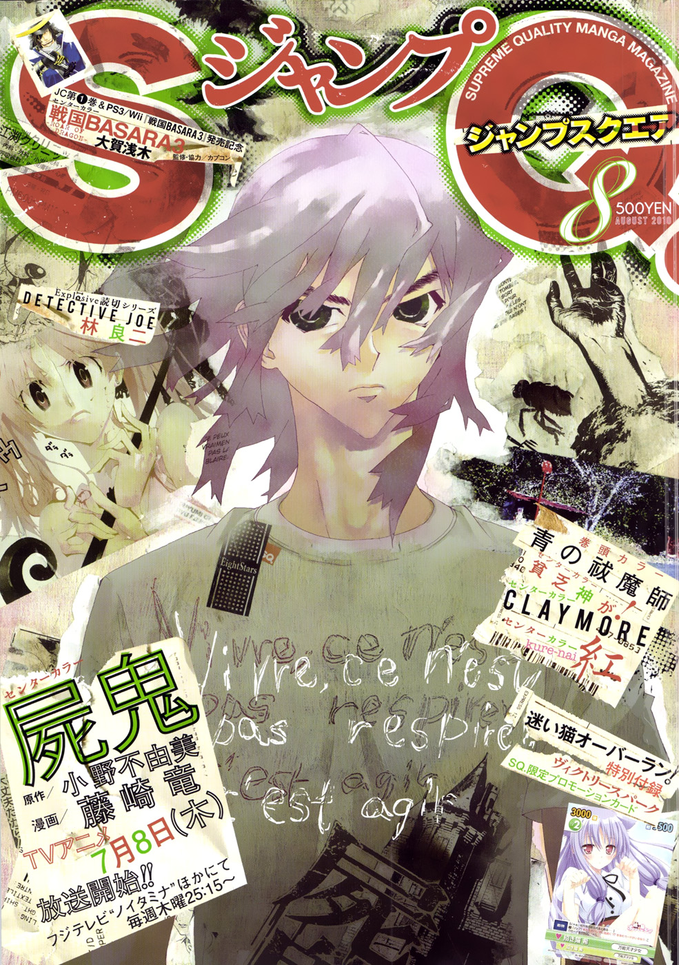 Read Claymore (es) Manga Online