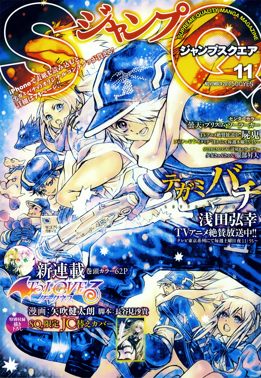 Read Claymore (es) Manga Online