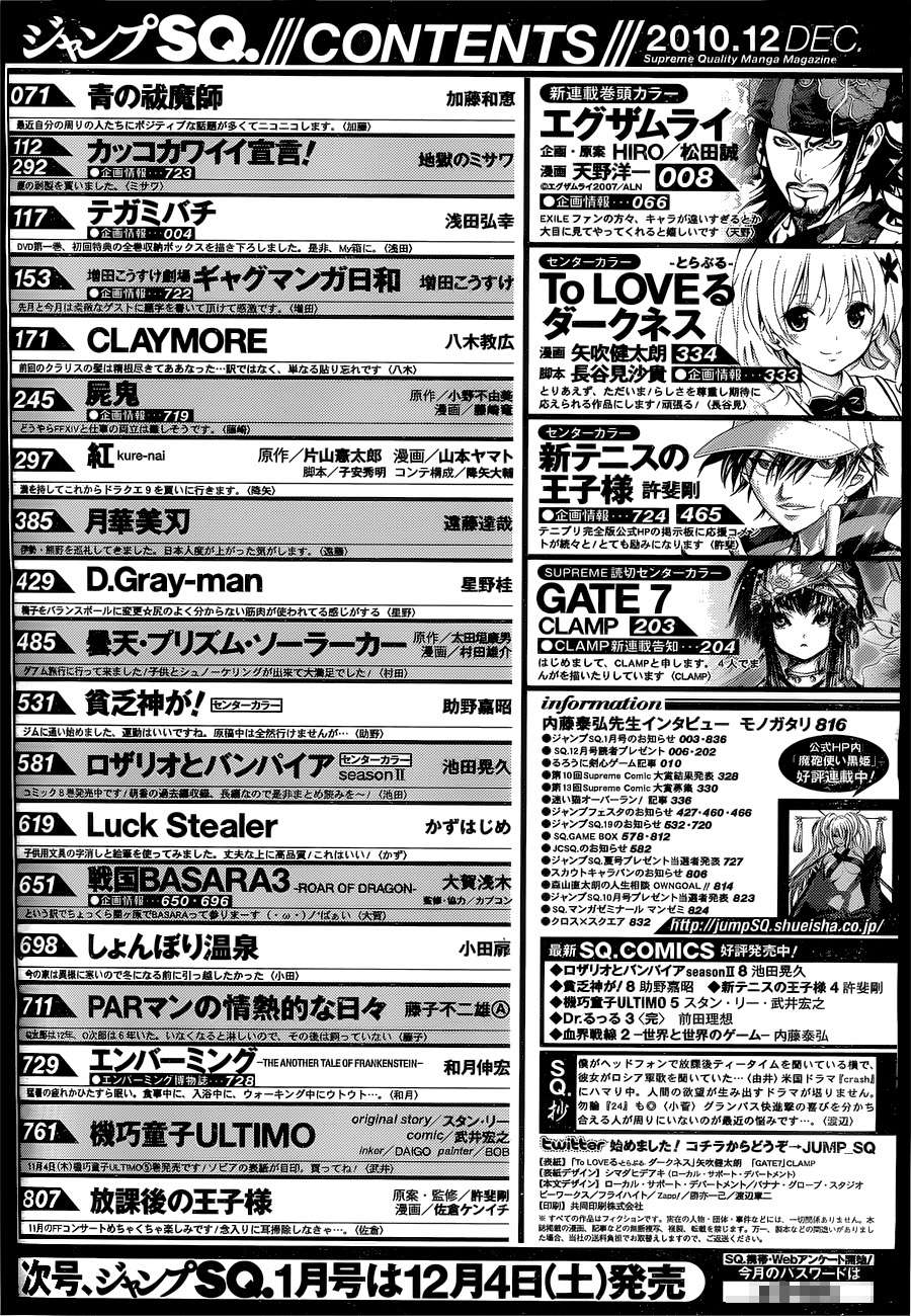 Read Claymore (es) Manga Online