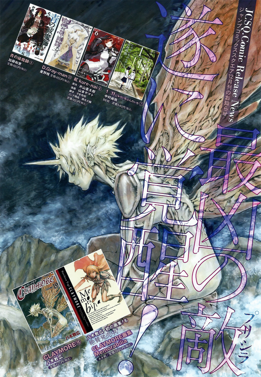 Read Claymore (es) Manga Online