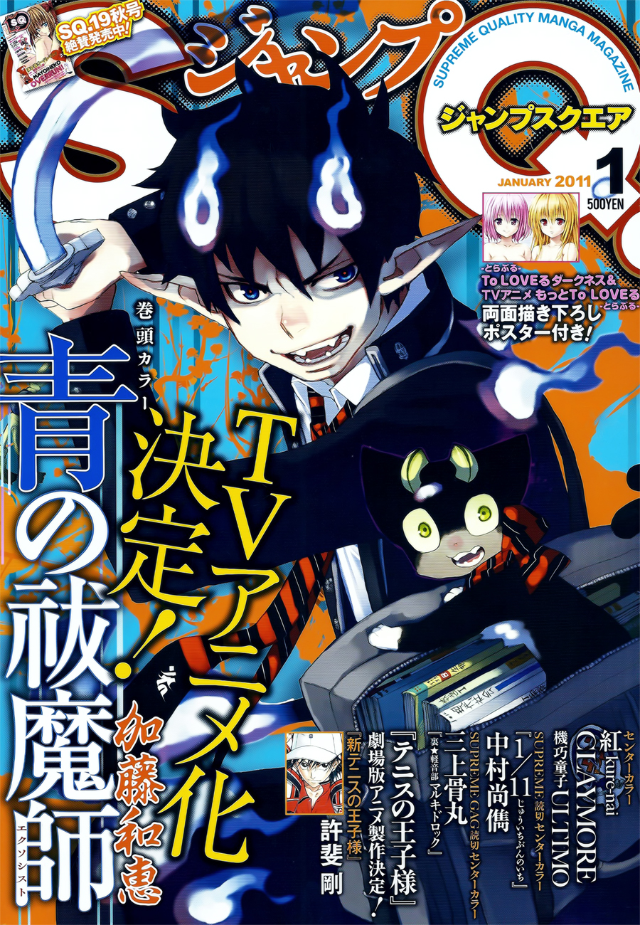 Read Claymore (es) Manga Online