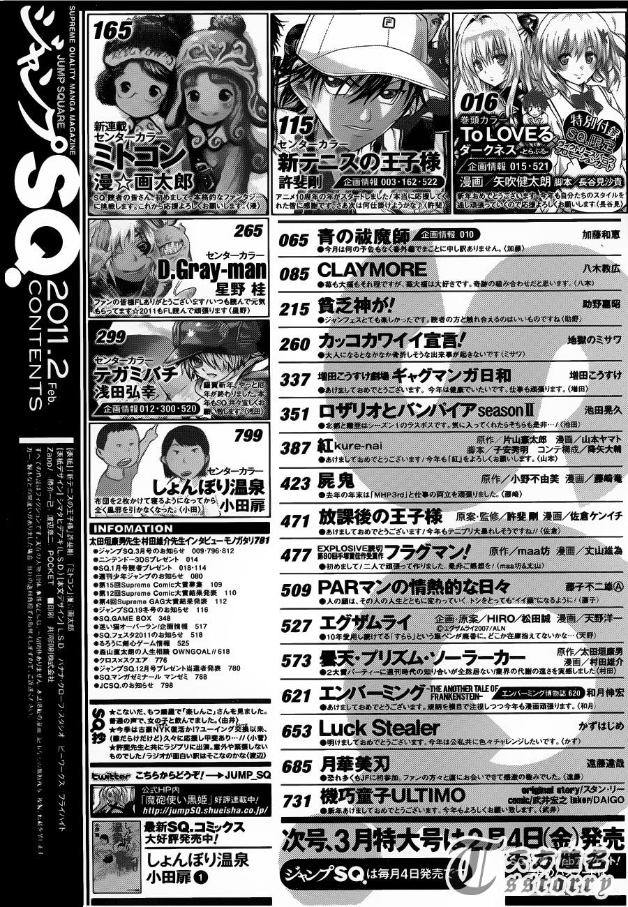 Read Claymore (es) Manga Online