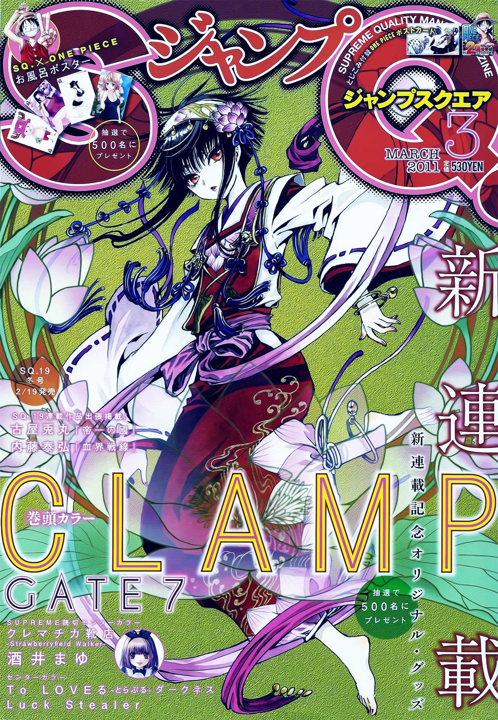 Read Claymore (es) Manga Online